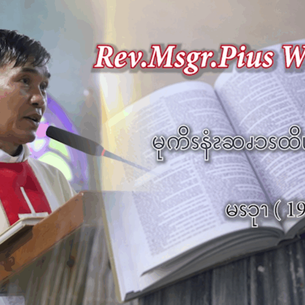 မုကိၭနံၩဆၧၥၭထိၬပရၧၫ့