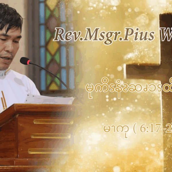 မုကိၭနံၩဆၧၥၭထိၬပရၧၫ့