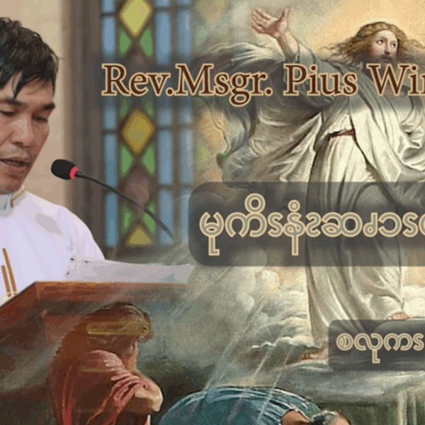 မုကိၭနံၩဆၧၥၭထိၬပရၧၫ့