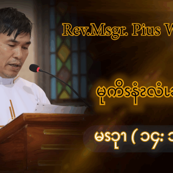 မုကိၭနံၩဆၧၥၭထိၬပရၧၫ့ Aug 2,2025