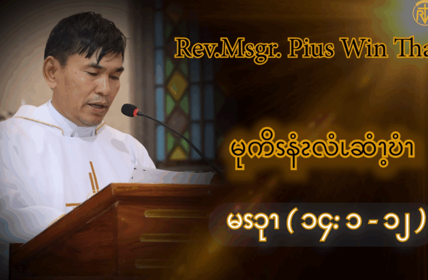 မုကိၭနံၩဆၧၥၭထိၬပရၧၫ့ Aug 2,2025