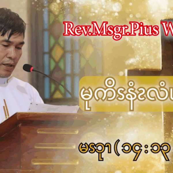 မုကိၭနံၩဆၧၥၭထိၬပရၧၫ့