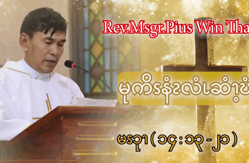 မုကိၭနံၩဆၧၥၭထိၬပရၧၫ့