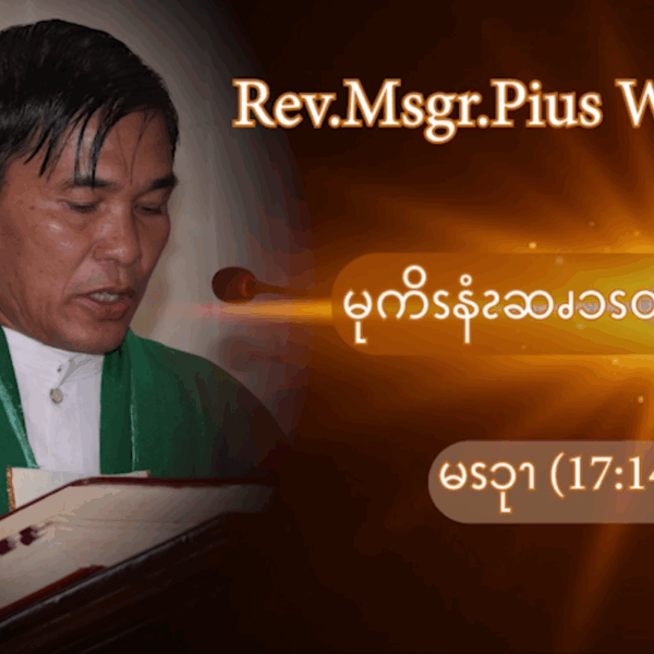 မုကိၭနံၩဆၧၥၭထိၬပရၧၫ့