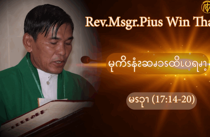 မုကိၭနံၩဆၧၥၭထိၬပရၧၫ့