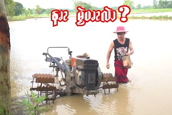 ၥၭနၪ့လၩ့နၥၭလဂ့ၩ