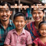 ကဲၪထၪ့ ဖိၪအအၧၩ့လဖၪလဂ့ၩ