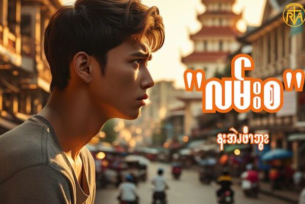 ဖၧၩ့ၥၭ
