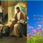 ဆၧခိၭနၪဆၧဒဲ ဆၧအဲၪထိးဆၧၫ့ၦမွံၩ ကဘၪအီၪအဂဲး
