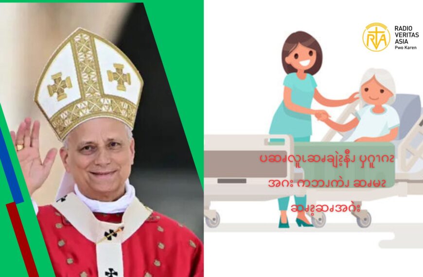 ပဆၧလူၬဆၧချဲၩ့နီၪ ၦဂူၫဂၩအဂး ကဘၪကဲၪ ဆၧမၩဆၧၩ့ဆၧအဂဲး