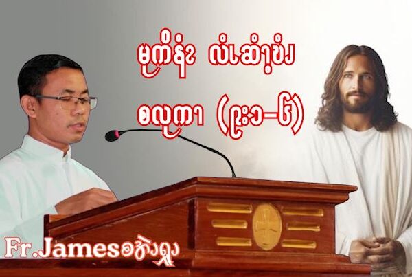 မုကိနံၩဆၧၥၭထိၬပရၧၫ့ (Sep 24,2025)