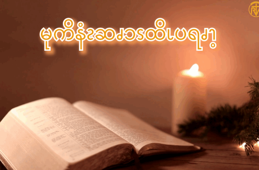 မုကိနံၩဆၧၥၭထိၬပရၧၫ့