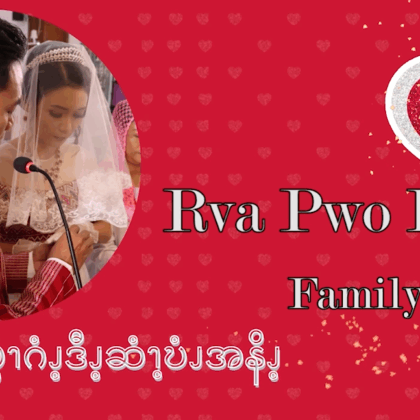 ဂံၪ့ဒီၪ့ကဖျိၪ့ဖၧၩ့ ဆၧမုၬဆၧလၩကအီၪအဂး ပကဘၪဖီၪ့ခၧၫ့ထၬမန့လဲၪ