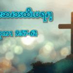 မုကိနံၩဆၧၥၭထိၬပရၧၫ့