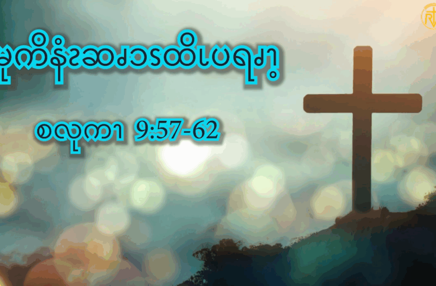 မုကိနံၩဆၧၥၭထိၬပရၧၫ့