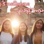 ၥၭဘၪ့ဒဲဆၧဘိၪ့ဆၧဘၩ
