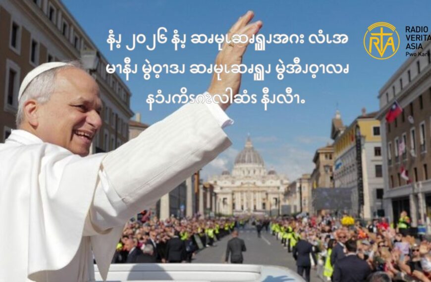 နံၪ့ ၂၀၂၆ နံၪ့ ဆၧမုၬဆၧၡူၪအဂး လံၬအမၫနီၪ မွဲဝ့ၫဒၪ ဆၧမုၬဆၧၡူၪ မွဲအီၪဝ့ၫလၧ နၥံၪကိၭဂၩလါဆံၭ နီၪလီၫႉ