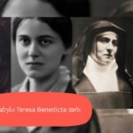 ၦဆံၫ့ဎံၪ Teresa Benedicta အဂဲး
