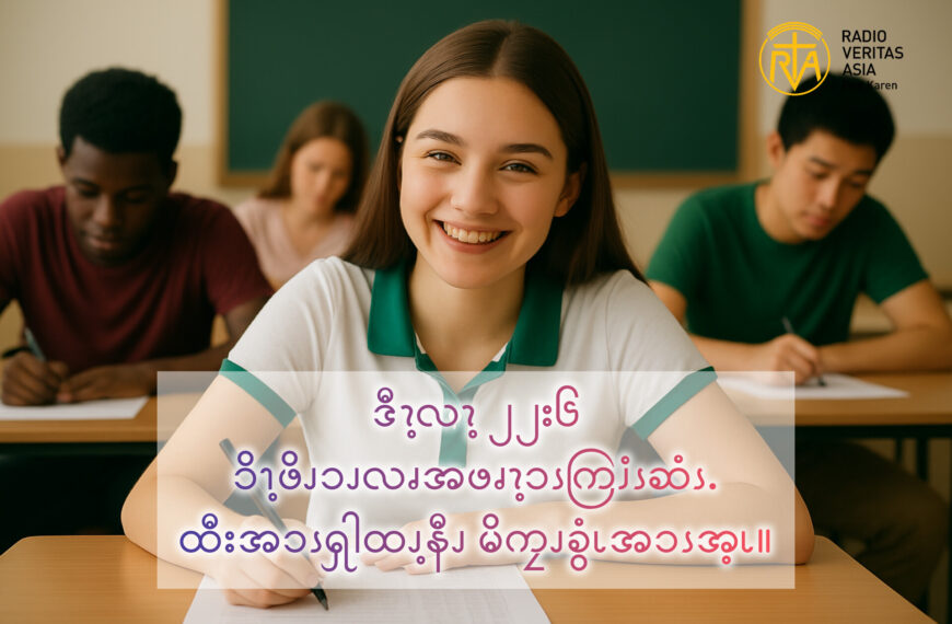 ဟၫ့နၫအဆၧတီၩဆၧလီၩ့