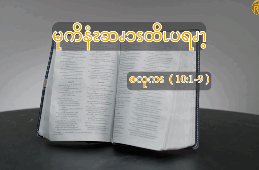 မုကိနံၩဆၧၥၭထိၬပရၧၫ့