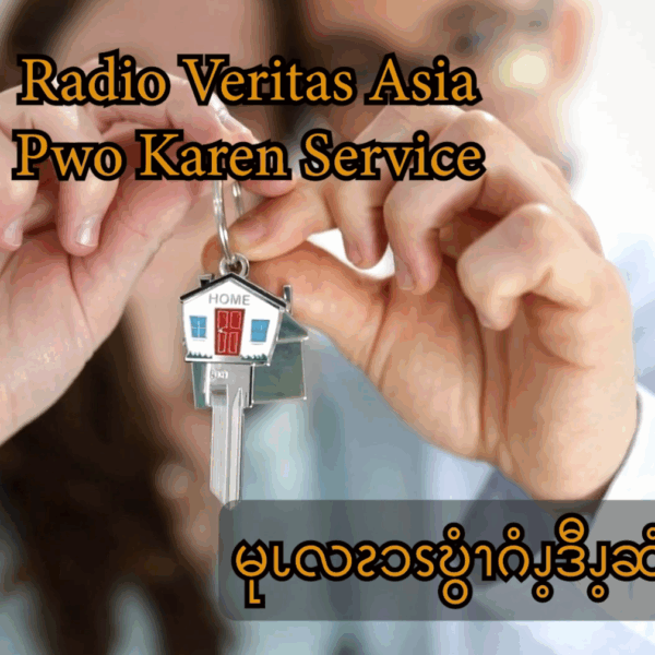 ဂံၪ့ဒီၪ့ကဖျိၪ့