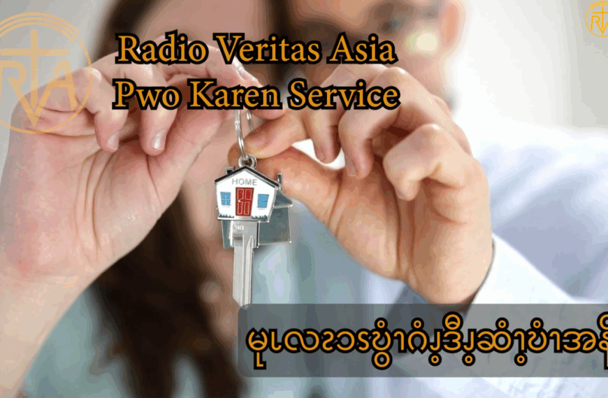 ဂံၪ့ဒီၪ့ကဖျိၪ့