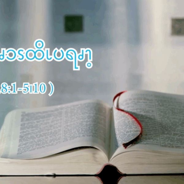 မုကိနံၩဆၧၥၭထိၬပရၧၫ့