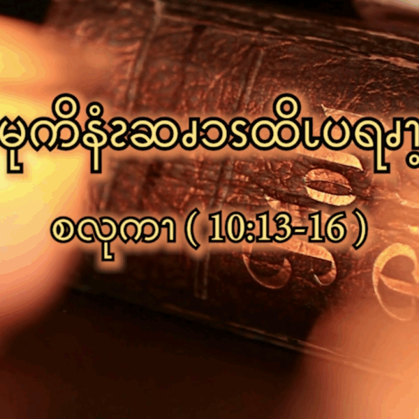 မုကိနံၩဆၧၥၭထိၬပရၧၫ့