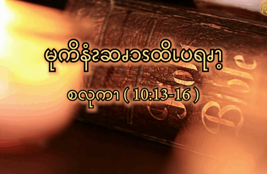 မုကိနံၩဆၧၥၭထိၬပရၧၫ့