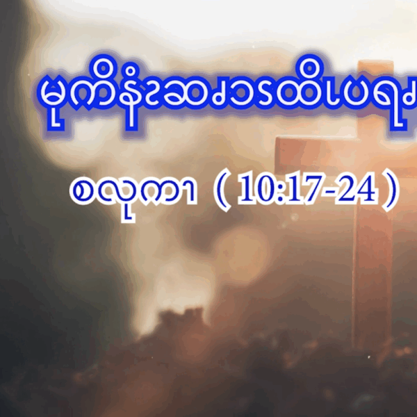 မုကိနံၩဆၧၥၭထိၬပရၧၫ့