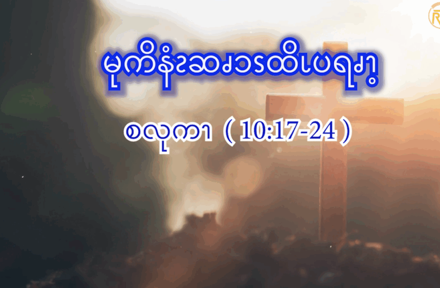 မုကိနံၩဆၧၥၭထိၬပရၧၫ့