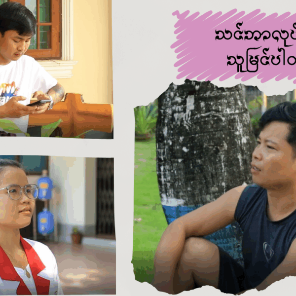 ကယဲနကမၩဆၧနးမံၩ့ ကဆါယွၩဒၪနၧၩလီၫ
