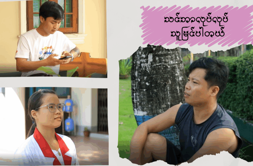 ကယဲနကမၩဆၧနးမံၩ့ ကဆါယွၩဒၪနၧၩလီၫ