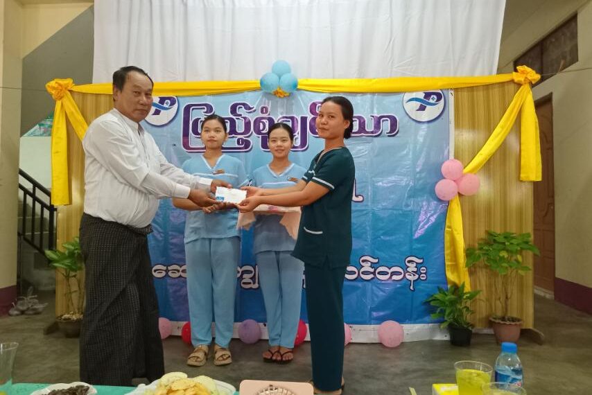 ၦအထၪ့ဆၧမၩလိၪလၧ ပြည့်စုံချမ်းသာဆၧဆီၪ့ဆၧချဲၫ့ၥဖၠး အဂၩ၂၀နီၪ ၥဖၠးဂီၩ့ခွံၬဝ့ၫဒၪအဂဲး
