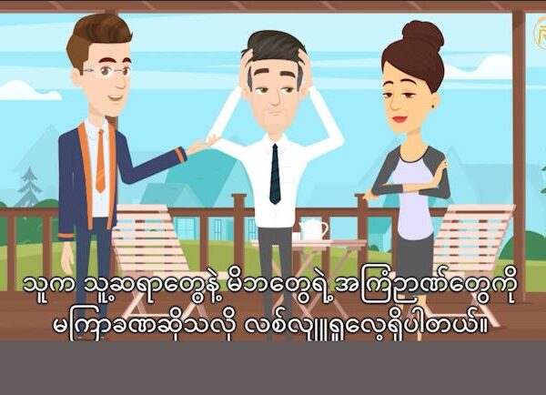 စလုကၭ အဆၧဂၬဖၭ