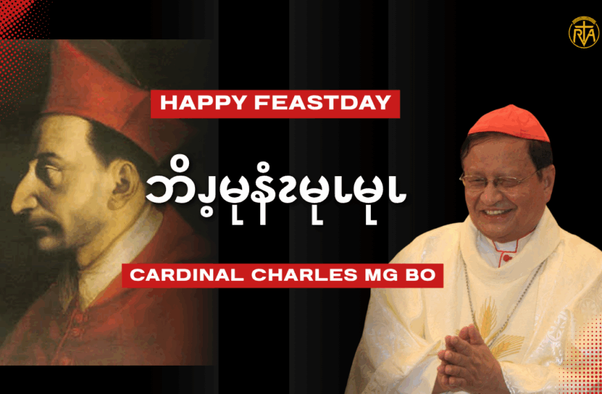 ဘိၪ့မုနံၩမုၬမုၬ ကၫဒံၫနဲၫခၠၩစဘိၫ