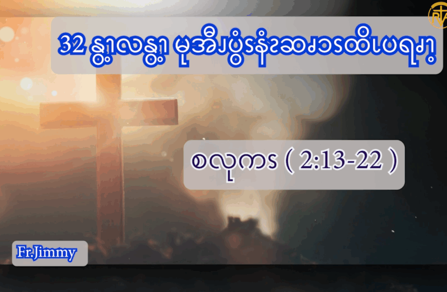 32 နွ့ၫလနွ့ၫမုအီၪပွံၭနံၩဆၧၥၭထိၬပရၧၫ့