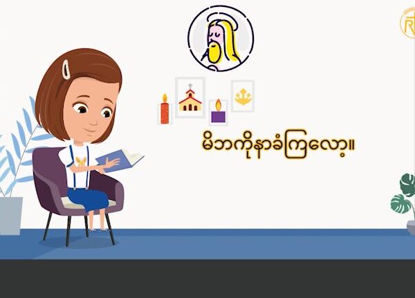 ဟၫ့နၫအဆၧၥ့ၪယၫ