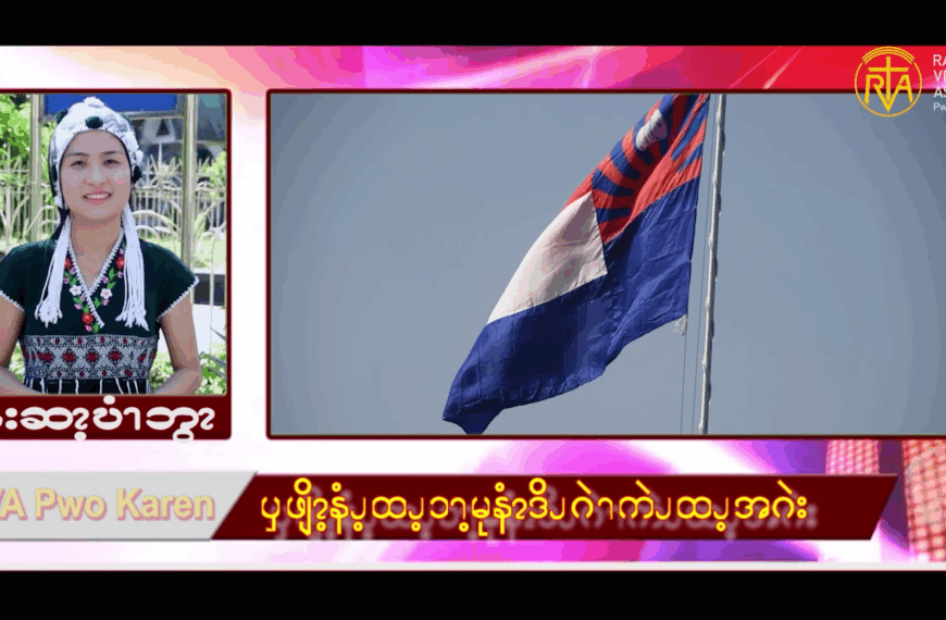 ၦဖျိၩ့နံၪ့ထၪ့ၥၫ့မုနံၩဒိၪဂဲၫကဲၪထၪ့အဂဲး