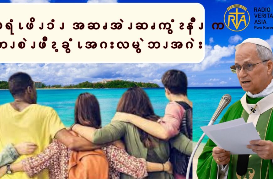 ဎရံၬဖိၪၥံၪ အဆၧအဲၪဆၧကွံၩနီၪ ကဘၪစဲၪဖီၩ့ခွံၬအဂးလမွဲဘၪအဂဲး