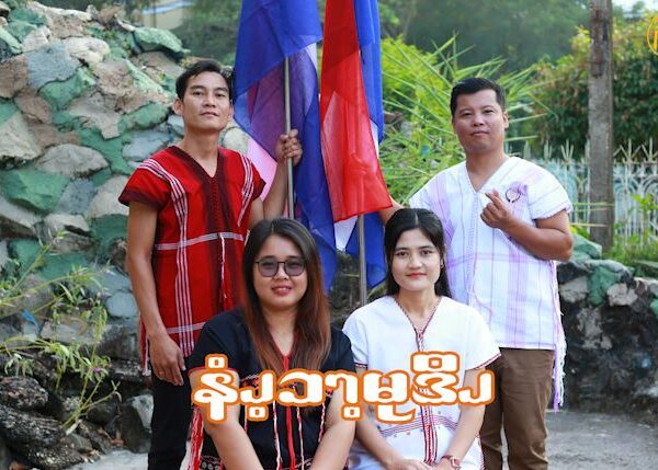 နံၪ့ၥၫ့မုဒိၪ