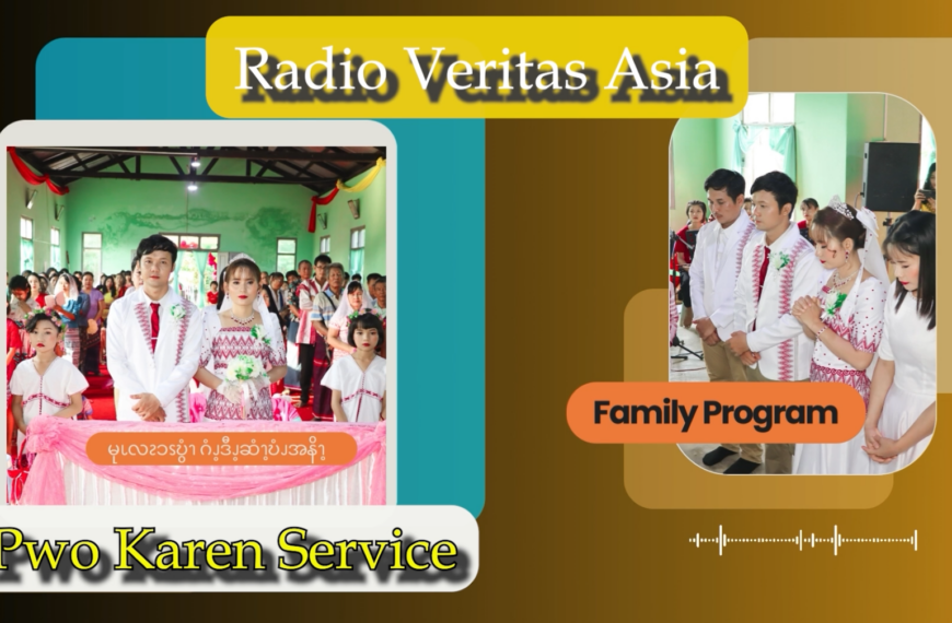 မိဖါအခိးအတၩ