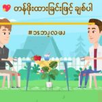အီၪက့ၪဒိၪဂီၩ့ အဲၪလါဆံၭ