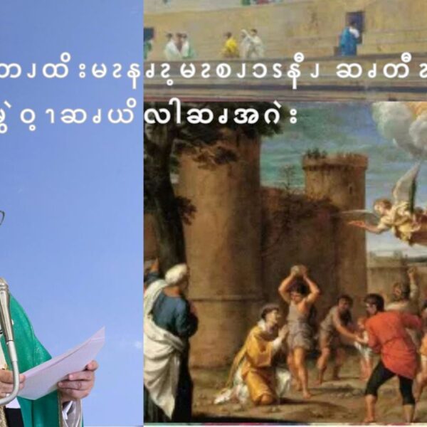 ဎရံၬဖိၪၥံၪဘၪထိးမၩနၧၩ့မၩစၪၥၭနီၪ ဆၧတီၩလီၩအဂး မွဲဝ့ၫဆၧယိလါအဂဲး
