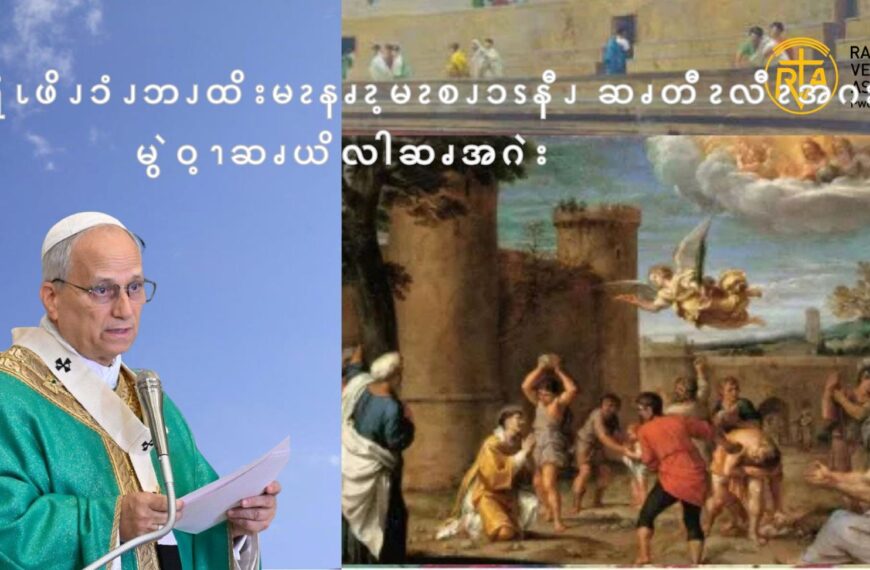ဎရံၬဖိၪၥံၪဘၪထိးမၩနၧၩ့မၩစၪၥၭနီၪ ဆၧတီၩလီၩအဂး မွဲဝ့ၫဆၧယိလါအဂဲး
