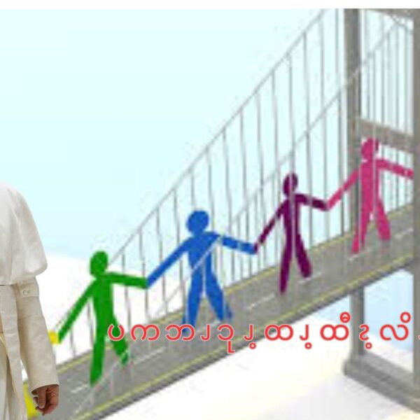 ပကဘၪၥုၪ့ထၪ့ထီၩ့လိၪဝ့ၫအဂဲး