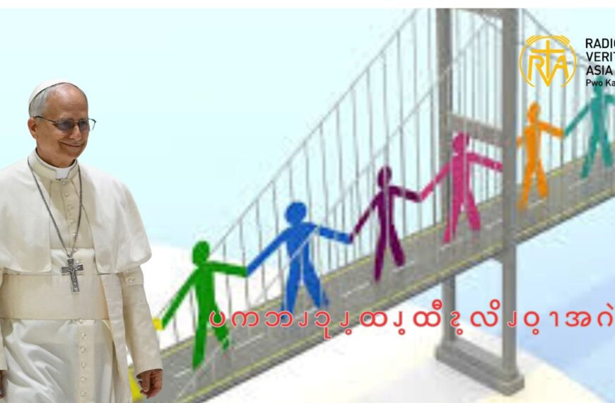 ပကဘၪၥုၪ့ထၪ့ထီၩ့လိၪဝ့ၫအဂဲး