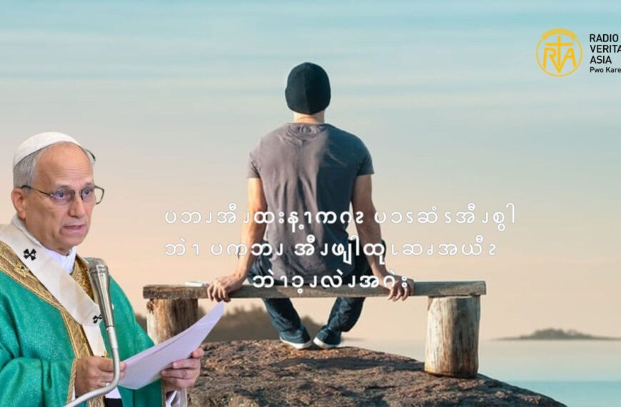 ပဘၪအီၪထးန့ၫကဂၩ ပၥၭဆံၭအီၪစွါဘဲၫ ပကဘၪ အီၪဖျါထုၬဆၧအယီၩဘဲၫၥ့ၪလဲၪအဂဲး