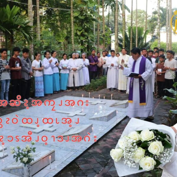 ၥၭမၧၫ့အဆိၩအကၠၪအဂး ကဆါယွၩဝဲထၪ့ထၬအ့ၪပၧၩ ဖၧၩ့ၥၭအီၪဝ့ၫဒၪအဂဲး