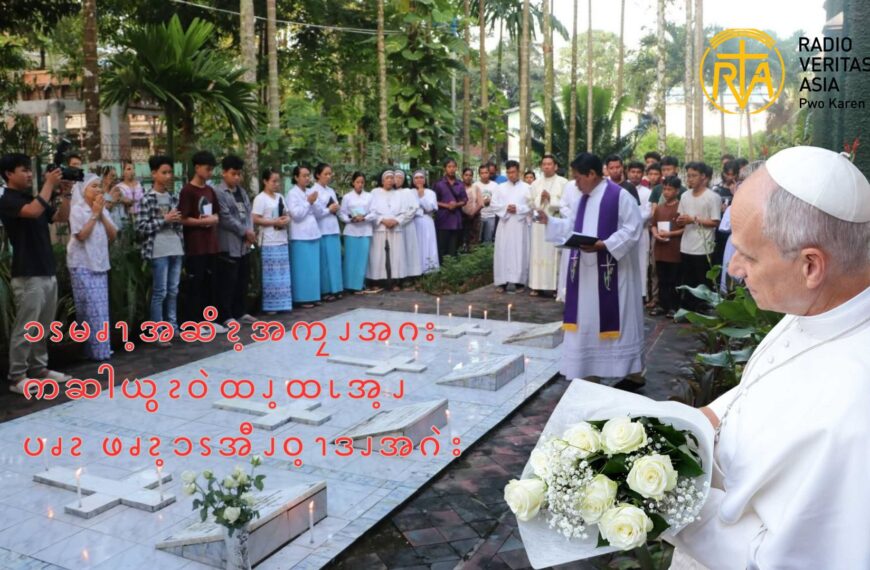 ၥၭမၧၫ့အဆိၩအကၠၪအဂး ကဆါယွၩဝဲထၪ့ထၬအ့ၪပၧၩ ဖၧၩ့ၥၭအီၪဝ့ၫဒၪအဂဲး